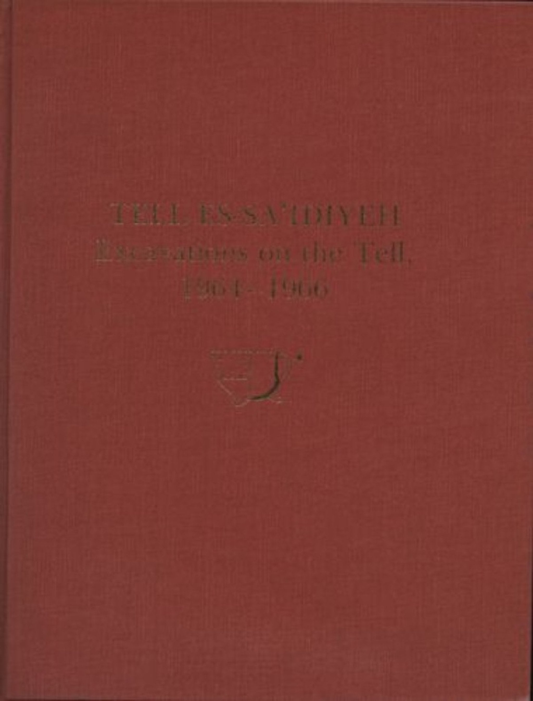 Cover image for Tell es ISBN 9780934718608